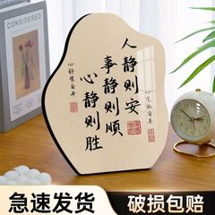 平安喜楽の新型家庭のデスクトップ装飾はシンプルでおしゃれで暖かい置物です。