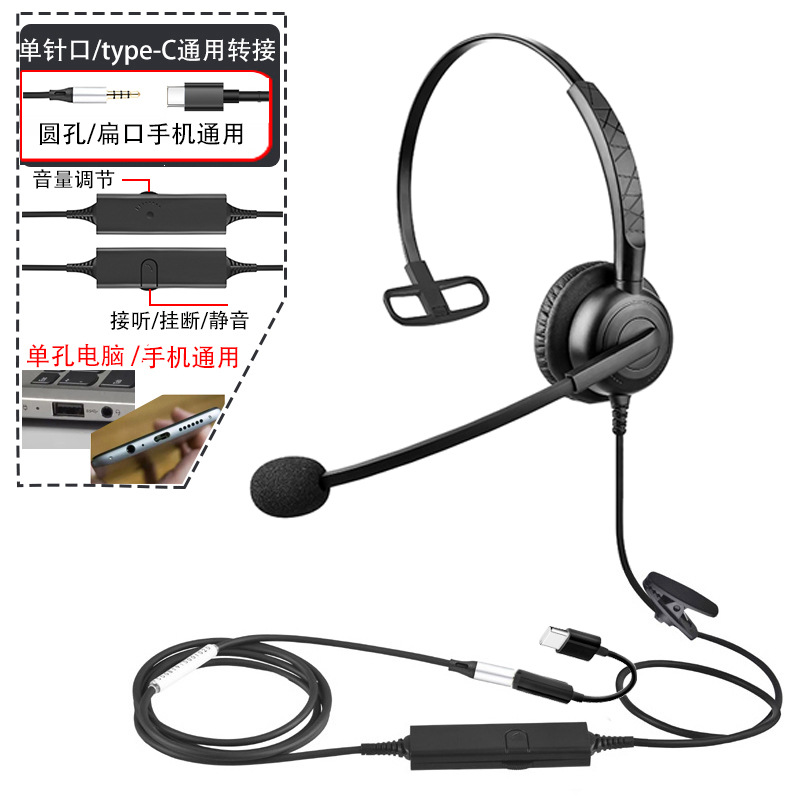 Bain B15/B25 オペレーターヘッドセットコールセンターヘッドセット顧客サービスヘッドセット電話販売ノイズリダクションヘッドセット卸売