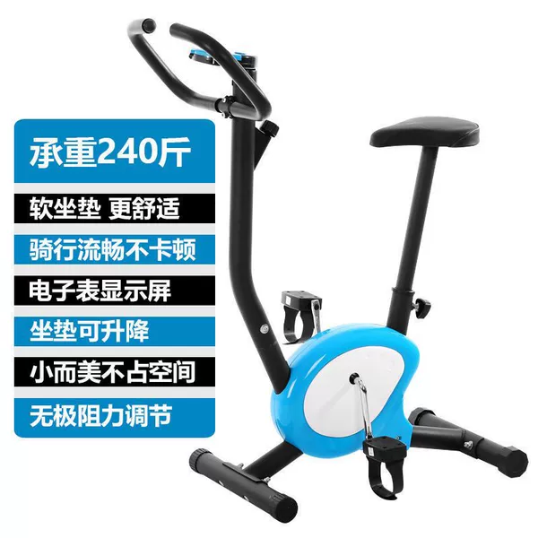 Household exercise bike* seat cushion liftable (blue)
