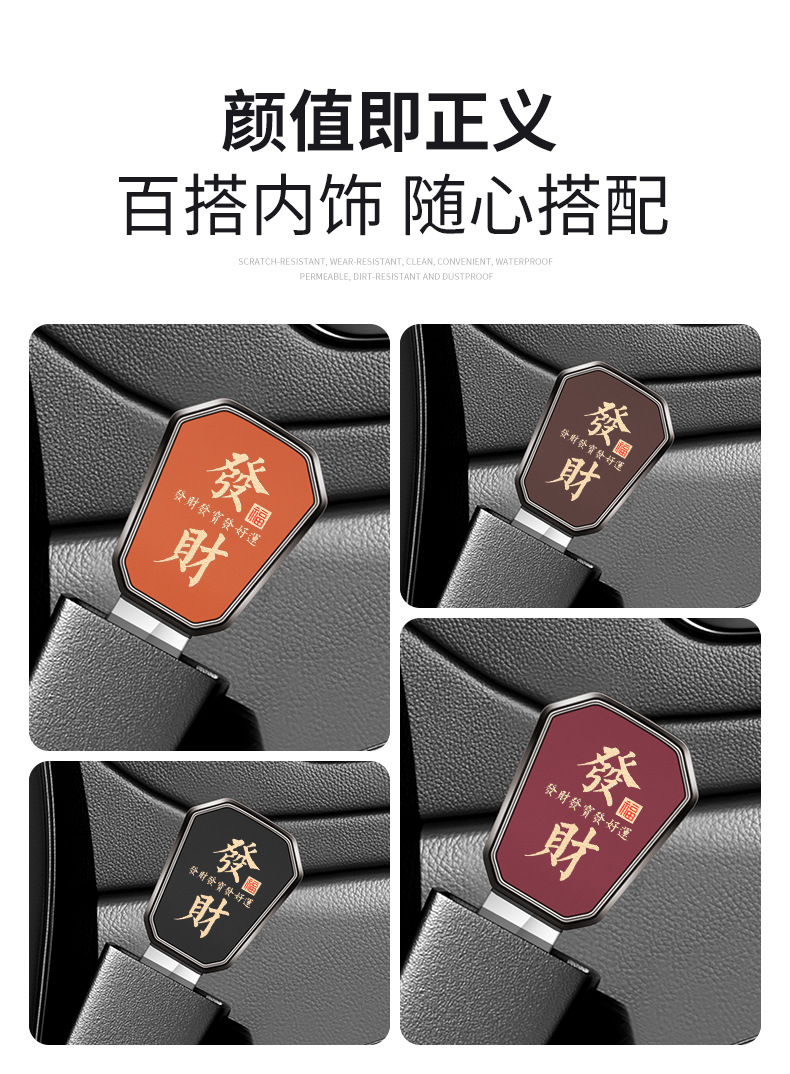Car Seat Belt Fork Connector Extender Car Safety Buckle Clip Buckle Lock Buckle