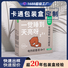 ���ư���늟�����Һ���b�а׿�����ɫӡˢ����Һ�׿��пɁ�D����