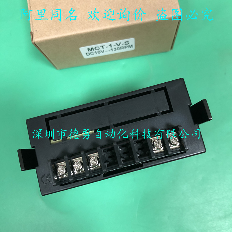 MCT-1-V-S DC10V-130RPM (5)