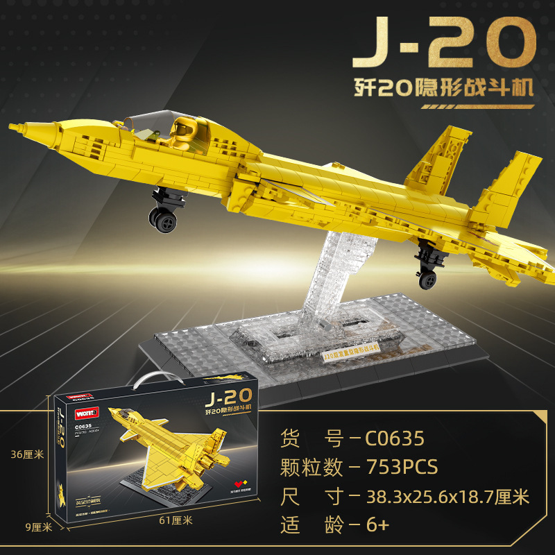 启蒙积木福建舰高难度拼装航空母舰模型儿童军事玩具军舰男孩益智|undefined