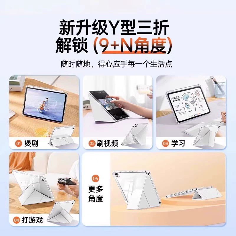 Подходит для Huawei MatePad 11.5s защитный чехол SE плоский защитный чехол AIR 12 дюймов прозрачный акрил PRO12.2