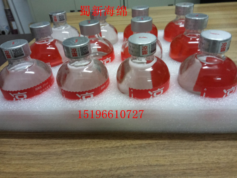 厂家供应白色珍珠棉酒瓶缓冲包装泡沫/加工定制酒瓶包装
