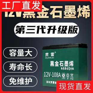 Dry 1245a60A 80A outdoor large capacity 12V lithium battery water dry lead-acid battery
