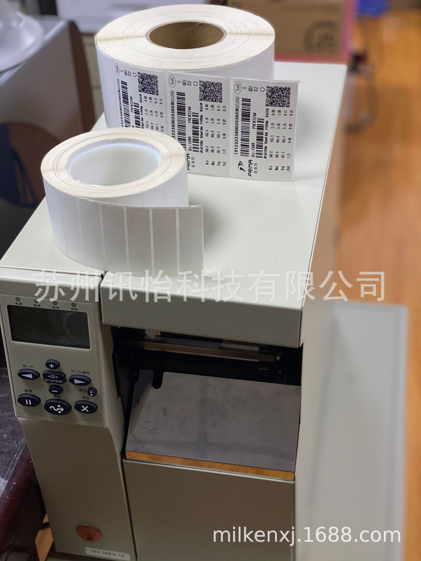 FASSON无铅喷锡板标签-S0817热敏合成无尘VOCs标签70*54mm*1K电工