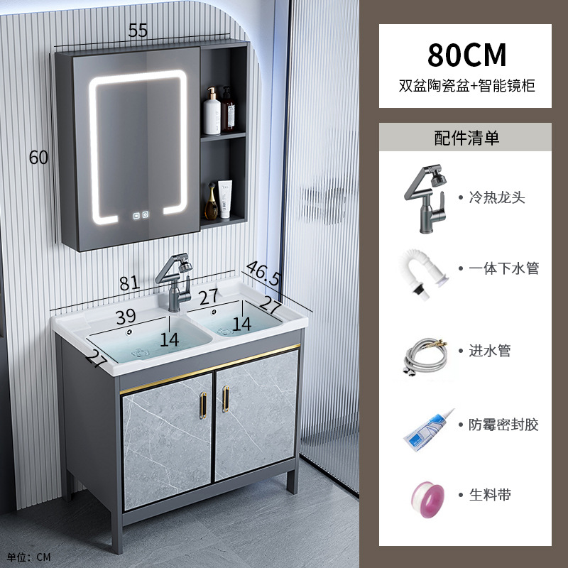 Fábrica de envío directo, espacio de piso de comercio exterior, armario de baño de aluminio, baño combinado, lavabo, lavabo, hotel, lavabo transfronterizo