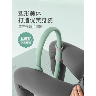 Pilates Circle Resistance Circle Leg Resistance Circle Muscle Training Equipment Elderly Limbs Thigh Yoga Fitness Bh