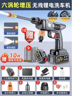 water gun household wireless portable: Portable car washer - german-8th-generation-six-turbo-2-batteries-and-1-charge-plastic-box-packaging-10m-explosion-proof-tubes