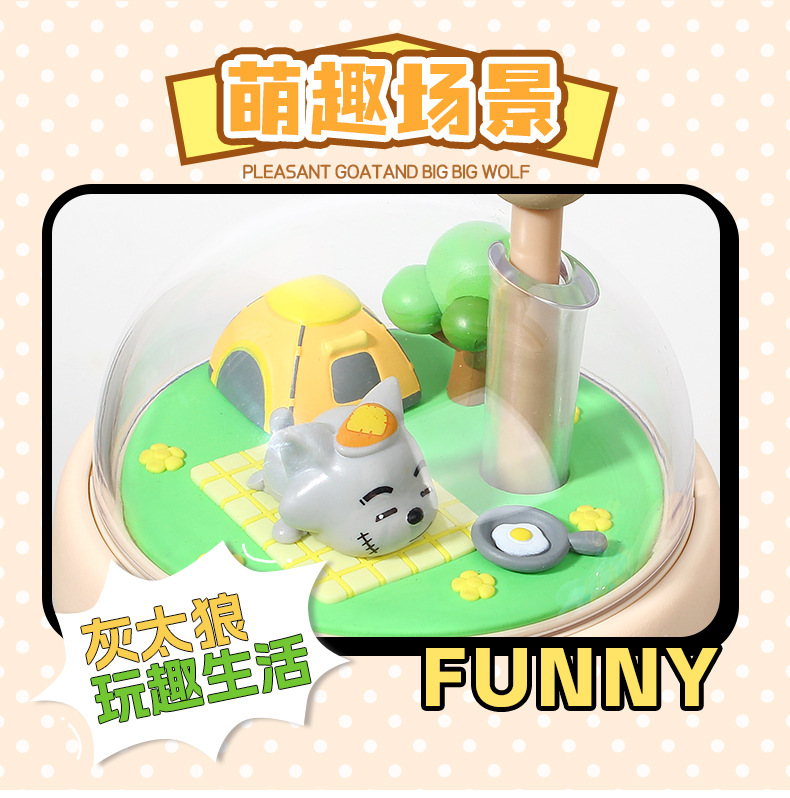 双胞胎杯子 喜羊羊