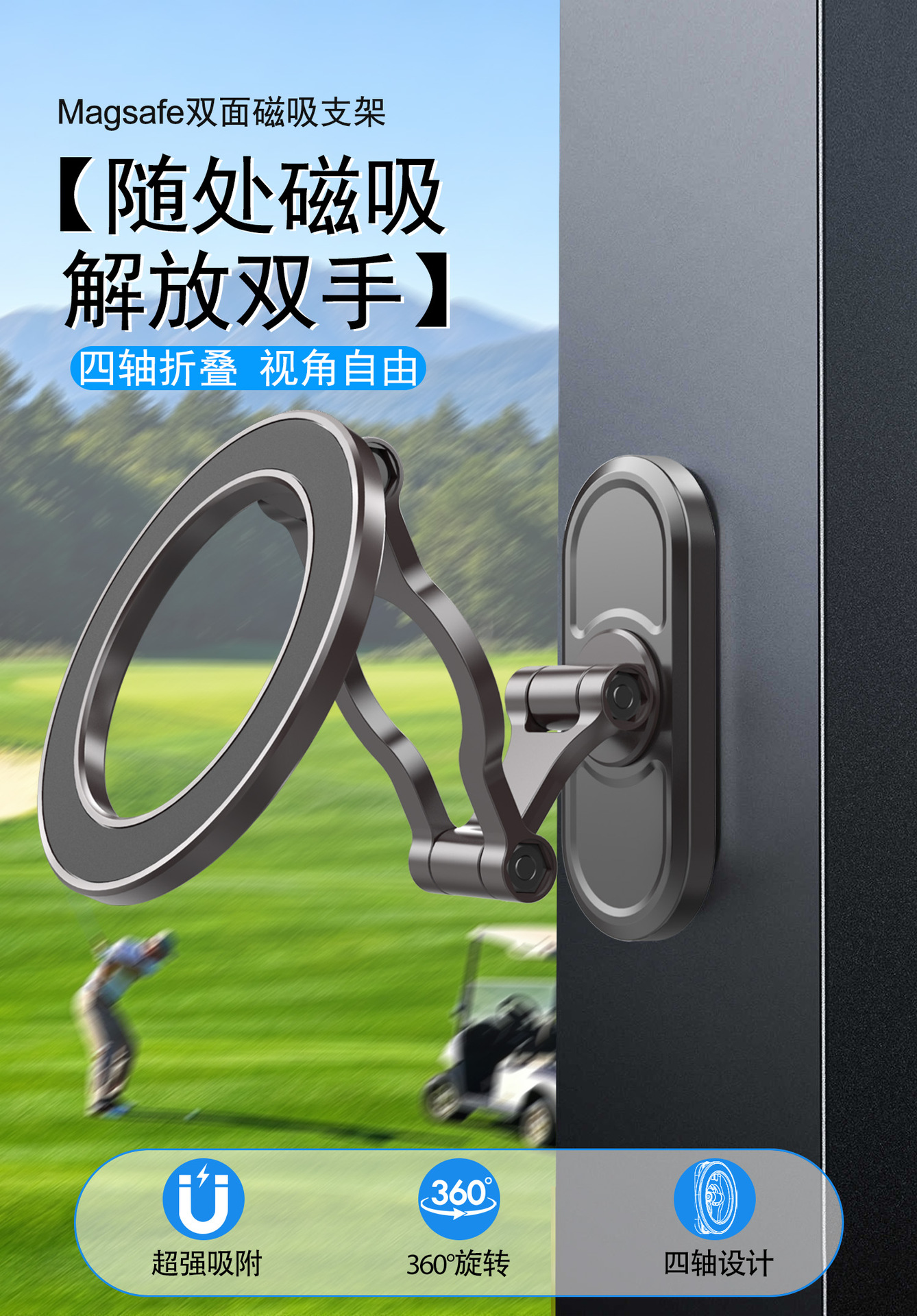 New Zinc Alloy Car Phone Holder with Double-Sided Magnetic Support, Anti-Shake 360° Rotation ° Rotating car phone holder