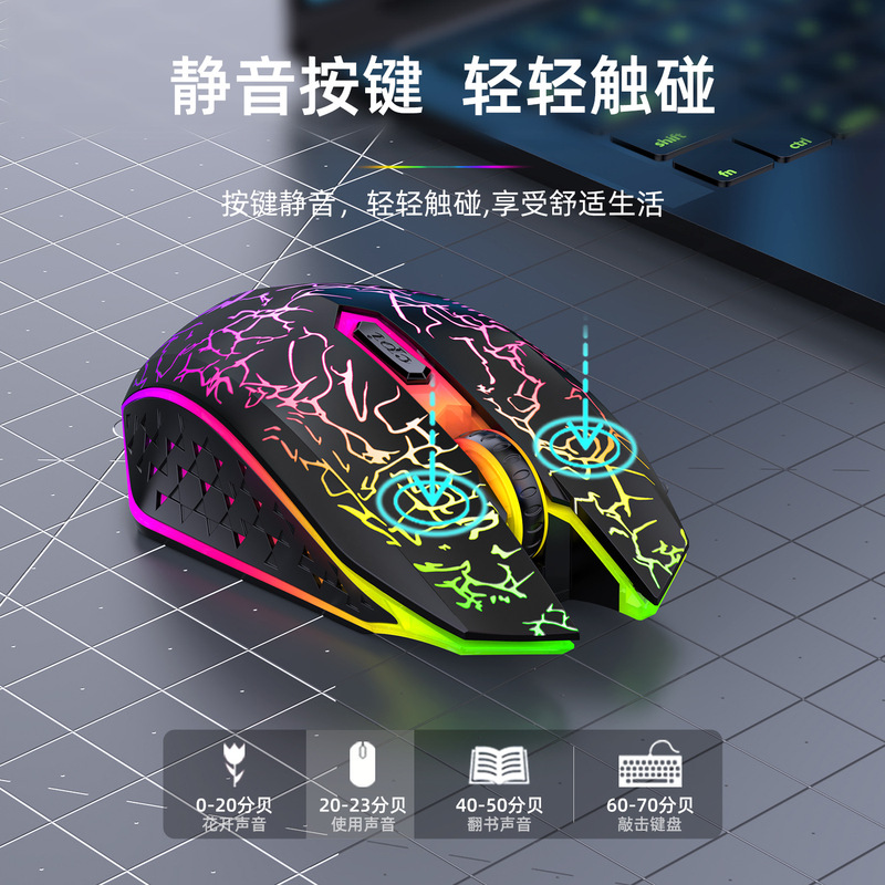 ワイヤレスマウス充電サイレント Bluetooth 2.4 グラムオフィス発光ゲーム e スポーツノートブックアクセサリー在庫卸売|undefined