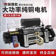 늄ӽg�P12v24V��܇����܇�dС��늄Ӻ��J䓽z�K���C�����C��P�C