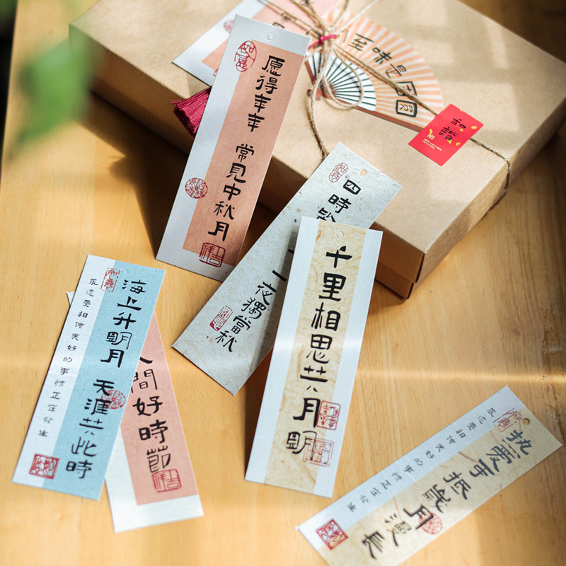 新中式风中秋手提月饼包装盒礼盒空盒子茶叶伴手礼手提礼品袋|undefined