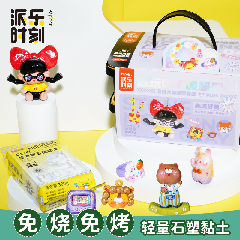 Guangbo Paile Moment Stone Plastic Clay No-bake No-burn Clay White Soft Clay diy Pendant Tool Set