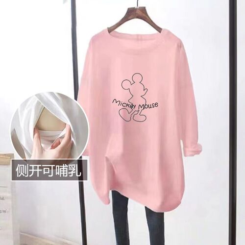 Breastfeeding top autumn set postpartum loose nursing dress outdoor fashionable mom style long sleeve T-shirt feeding clothes autumn