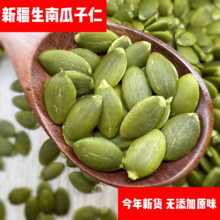 ԭζ½Ϲȥ؛]ɢb̩aϹӰ]