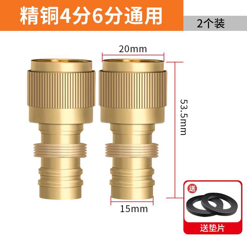 Accesorios de tubería de agua de lavado de automóviles accesorios de agua del grifo conector externo rápido conector de manguera rápida herramienta de cobre total image 10