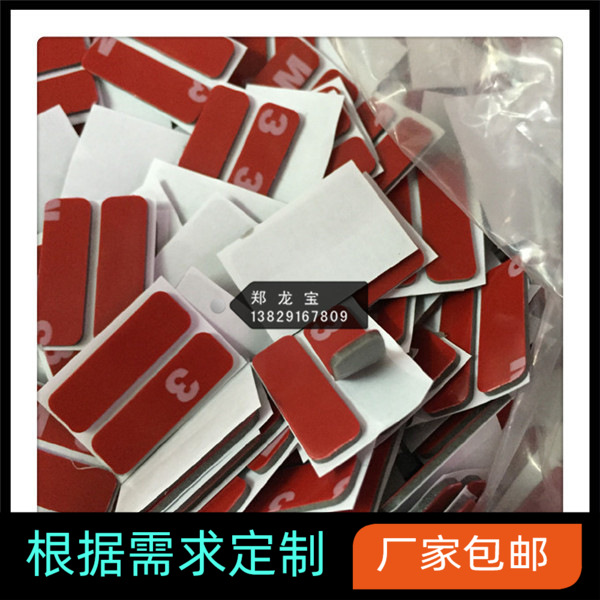 强力高粘双面胶胶贴 红皮灰色胶底 防水耐高温双面胶 可定.制