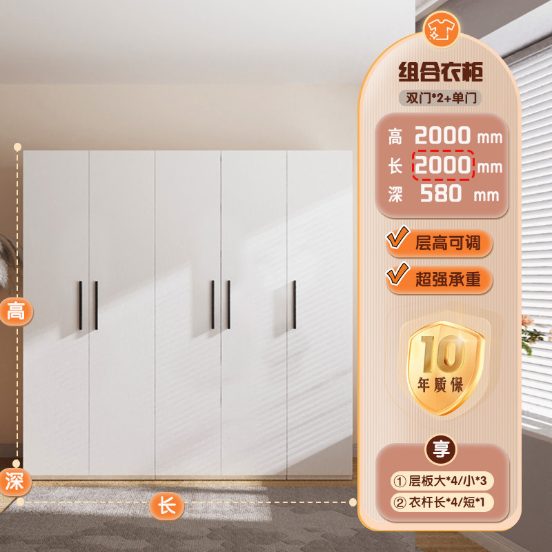 家用卧室衣柜无味无甲醛多层金属钢制小衣橱宝宝婴儿衣服收纳柜|undefined