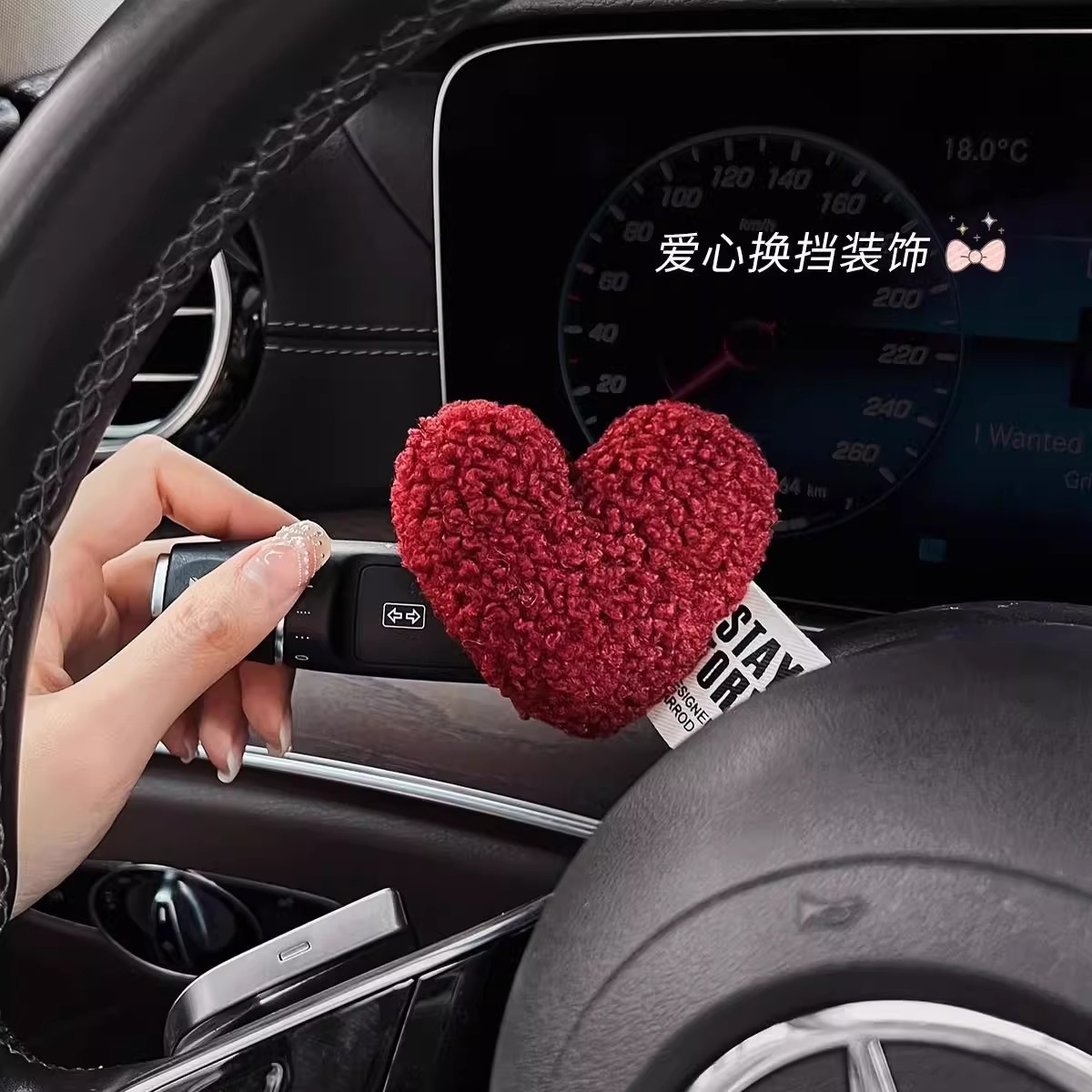 amor amor de peluche, engranaje de dirección, engranaje de dirección, control central, limpiaparabrisas, luces de dirección, adornos interiores de automóviles