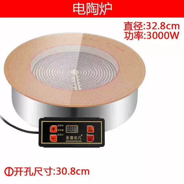 Crystal, light panel, 3000W, diameter 32.8mm