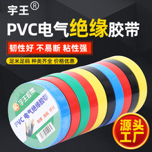 PVC늹��^���z����ճ늚��ˮ�^����ȼ�z����ɫ��܇���늾��z��