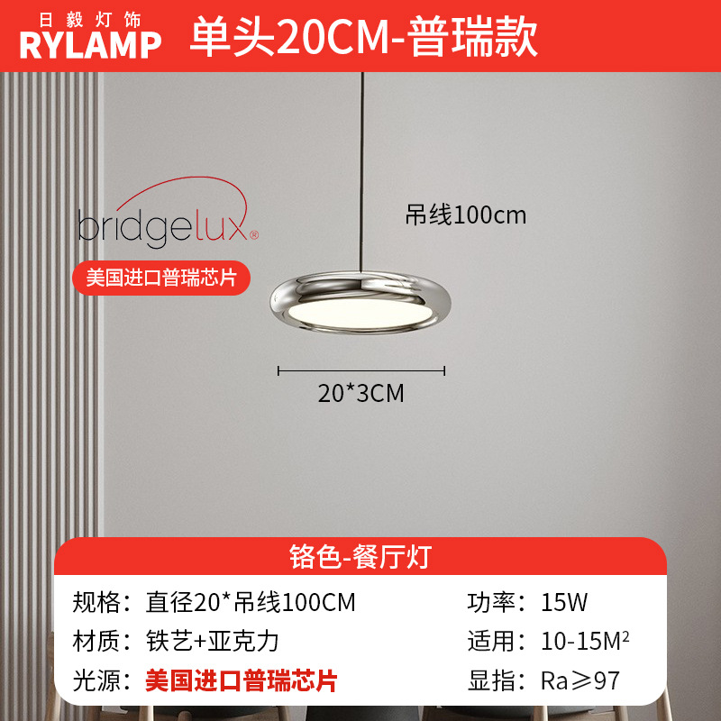 Lámpara de restaurante moderna minimalista de alta gama de lámpara de mesa de comedor de tres extremos red de lujo ligero italiano diseño creativo de lámpara de disco volador