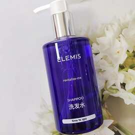 ELEMIS英国爱丽美斯洗发水护发素沐浴露润肤露酒店名宿宾馆便携