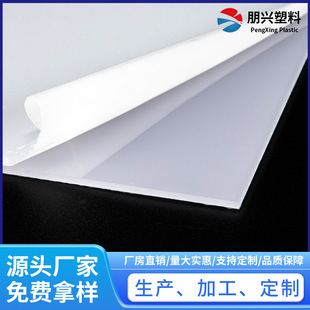 New Product Pc Diffuser Plate Roll Material/Linear Light Pc Diffuser Plate Without Splicing/Milk White Pc Diffuser Plate