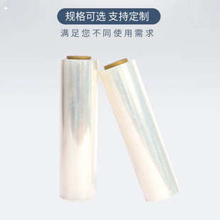 Customized Stretch Film 50cm Transparent Plastic Film Packaging Film Industrial Fresh-Keeping Pe Film High Elasticity