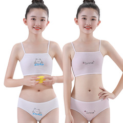 女の子の下着の発育期の女の子のブラジャーの子供の純綿の少女の小学生の一段階の内にストラップの小さいベストを着ます。