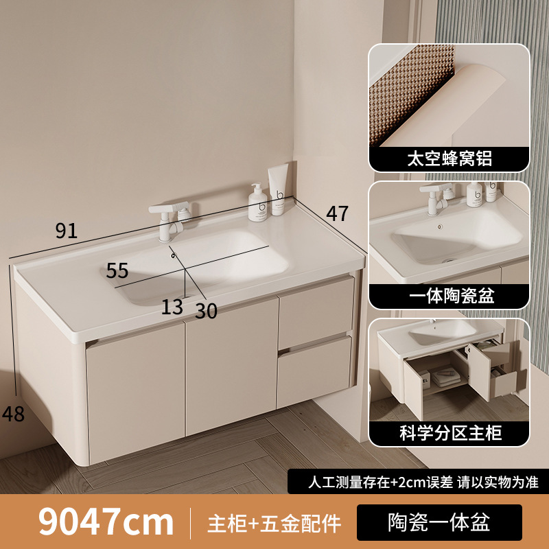 gabinete de baño de aire crema de baño combinación de panal de abeja de ángulo redondeado arco integral cerámica lavabo lavabo lavabo