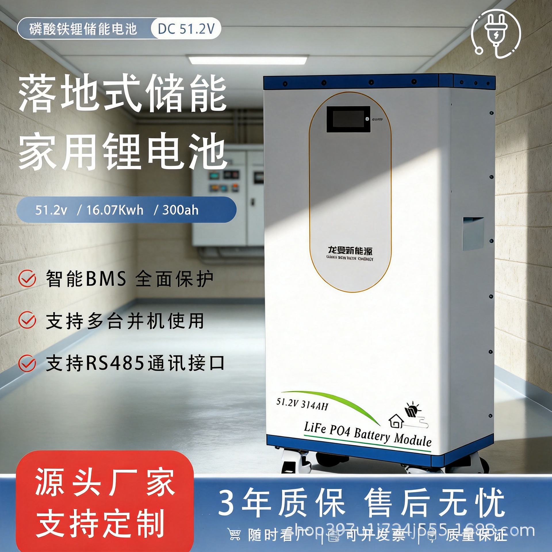 Lithium battery