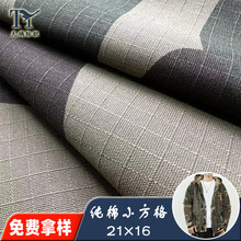 小方格纯棉21*16五分格色布加工定制购物袋裤子外套休闲装面料