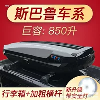 Совместимый с Subaru багажник на крышу для Outback, Forester, Subaru XV, Ascent, Legacy, модификация поперечины багажника.