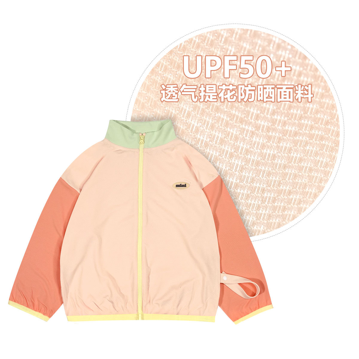 03 Coral red hit light powder green
