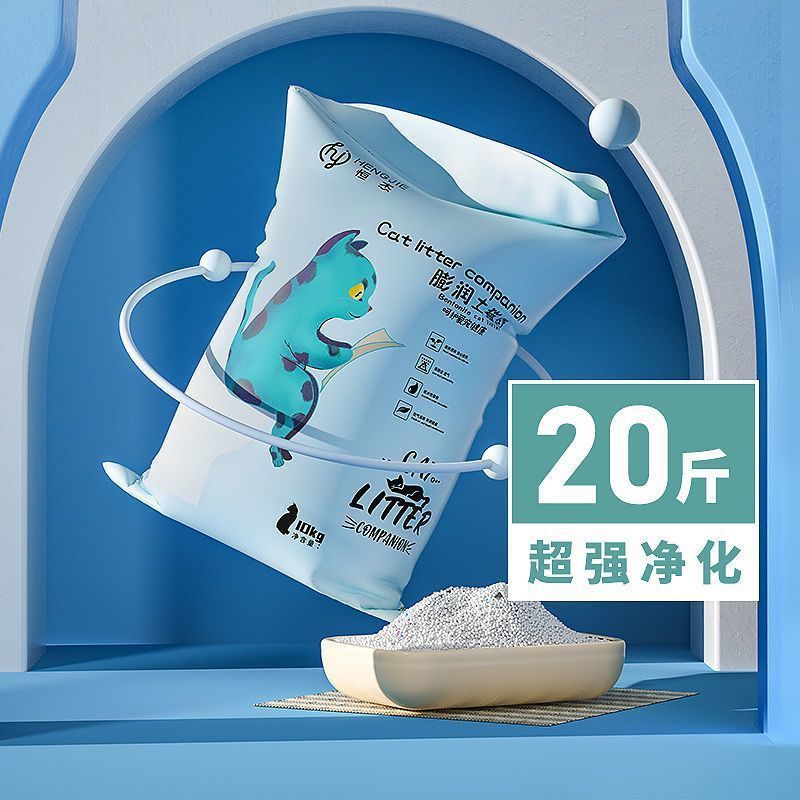 土猫砂斤大批量批发 宠物店猫咖专用无尘除臭猫砂|undefined