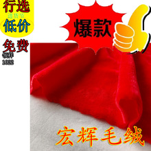 量大包邮现货水晶超柔1.5毛1毛3毛5毛水晶短毛绒面料1022玩具服装