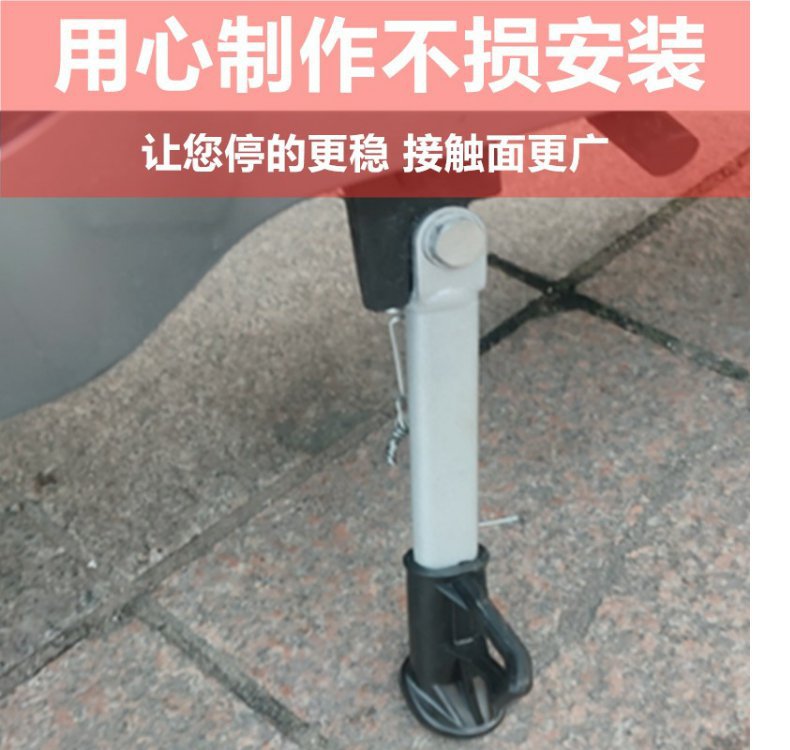 Electric Vehicle Kickstand Support Side Stand Motorcycle Stand Kickstand Electric Scooter Single Side Stand Side Stand Footrest