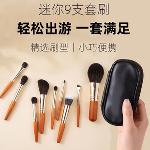 Veejaga/Weijia Mini Makeup Brush Set Portable Travel Size Small Brush Set Novice Makeup Brush Set