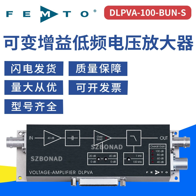 DLPVA-100-BUN-S усилитель низкого напряжения с переменным усилением Германия FEMTO бренд генеральный агент