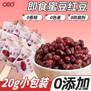 �t���۶�����20gС���b��ʳ�Ǽ{�t�����ɲ��̲�������t�����۶�