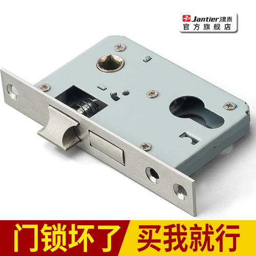Wholesale lock body door lock cylinder indoor door universal type bedroom door replacement home door lock tongue wood door bedroom accessories