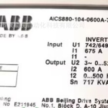 ACS880-104-0600A-7+C183+E205+P992+V112  ABB��Ƶ��ȫ���ʱ�һ