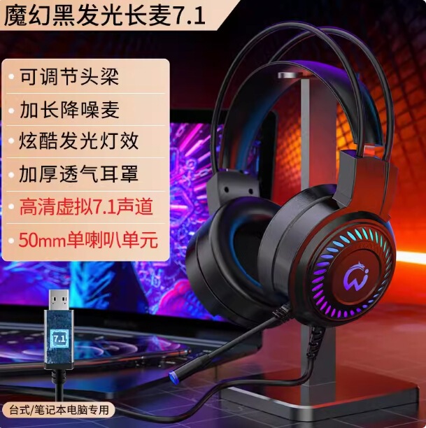 ヘッドフォンヘッドセット有線ヘッドセットゲームヘッドセットノートパソコンヘッドセットノイズリノイズヘッドフォンヘッドセット|undefined