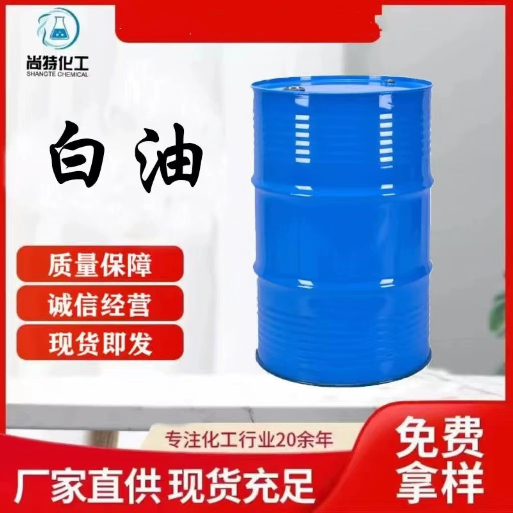 Фабрика в масляной шахте Но.5 парафина промышленной ранга запаса жидкостной белой, масло Но.10, Но.15, Но.26, Но.32 бесцветное и непахучее белое