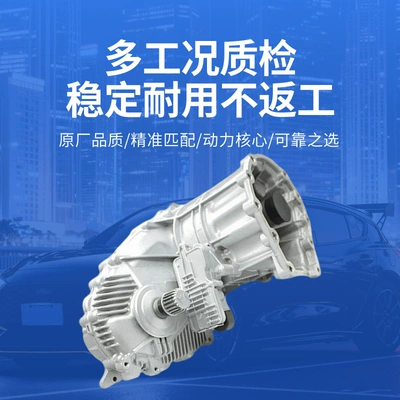 95834101001 Cayenne 4.8, Transfer case