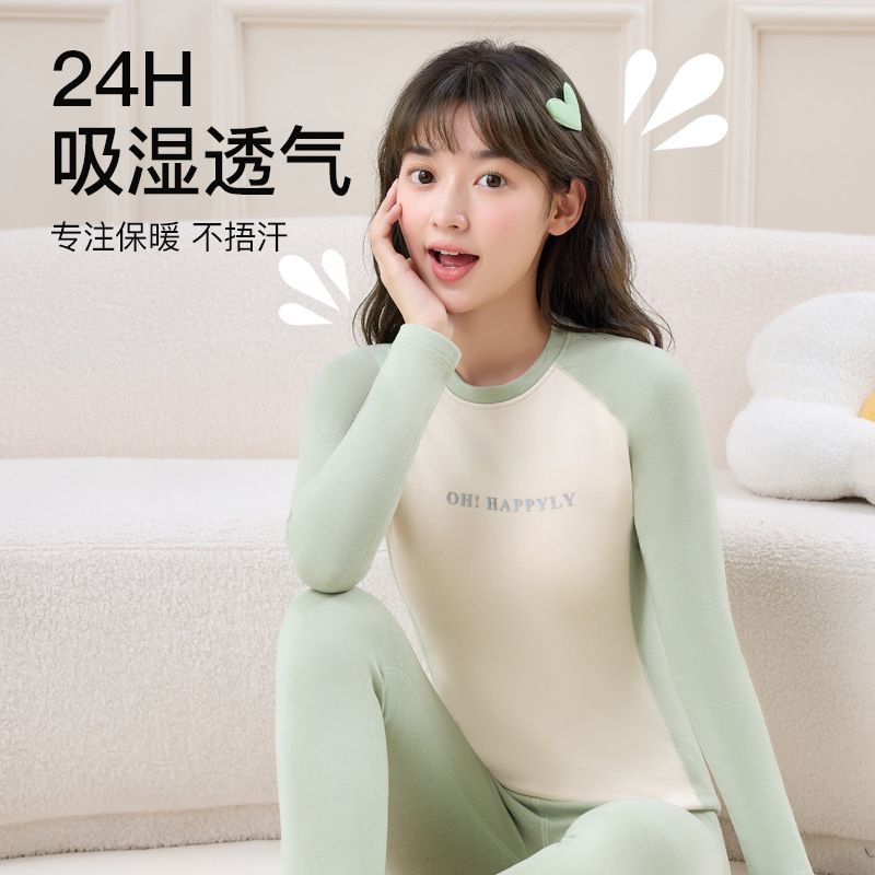 (2개) 10 대들 가을 옷 · 바지 걸쭉한 여자 항균 걸스 난방 열 속옷 중학생 고교생 세트